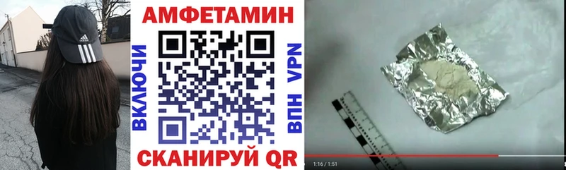 АМФЕТАМИН VHQ  закладки  Ногинск 