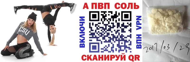 сколько стоит  Ногинск  kraken ONION  APVP Соль 