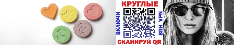 Экстази VHQ  omg ONION  Ногинск 