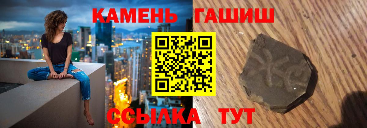 Лсд 25 Ногинск