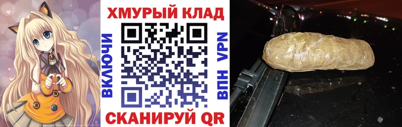 ОМГ ОМГ зеркало где купить Ногинск ГЕРОИН белый