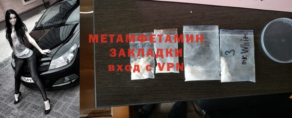 меф Краснотурьинск