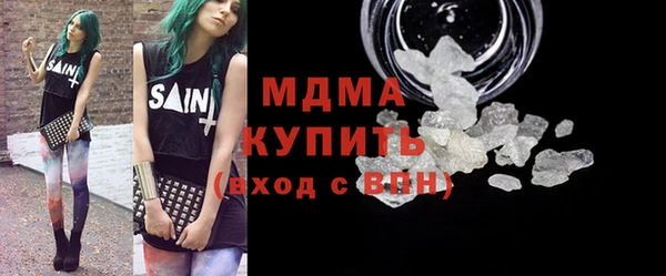 ALPHA-PVP Красноперекопск