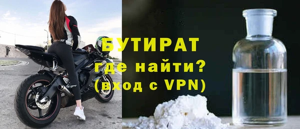 ALPHA-PVP Красноперекопск