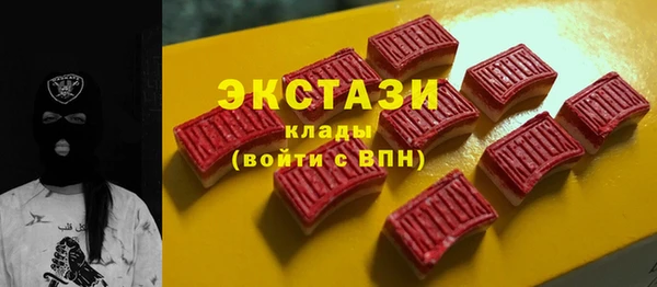 ALPHA-PVP Красноперекопск