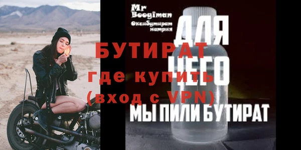 меф Краснотурьинск