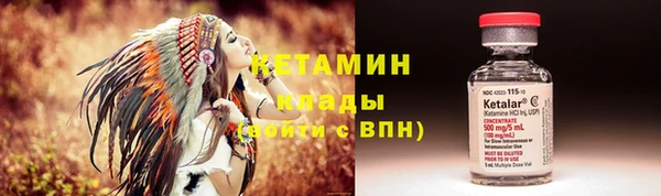 mdma Шарыпово