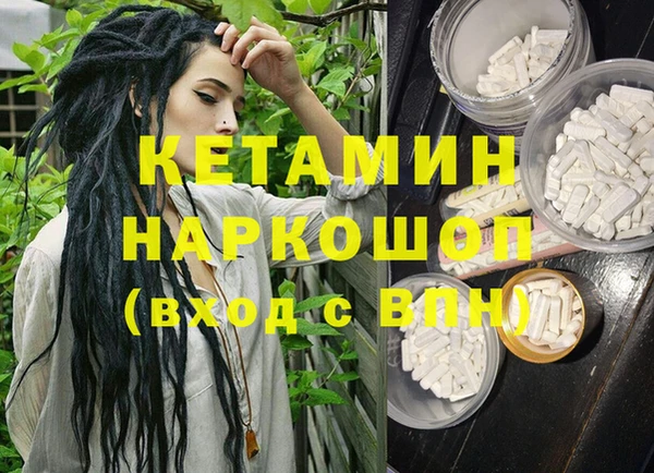 ALPHA-PVP Красноперекопск