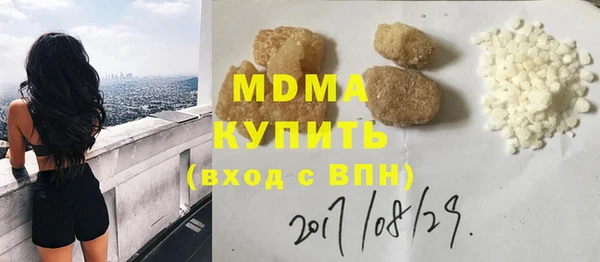 кокс Краснослободск