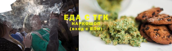 меф Краснотурьинск