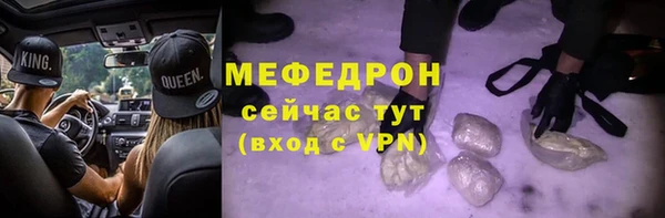 ALPHA-PVP Красноперекопск