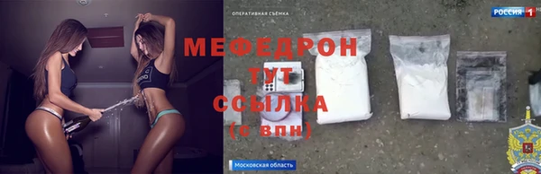 меф Краснотурьинск