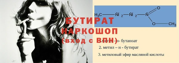 кокс Краснослободск