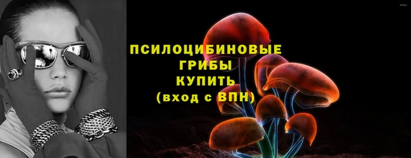 ALPHA-PVP Красноперекопск