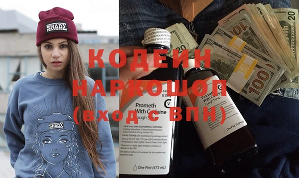 ALPHA-PVP Красноперекопск