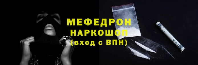 кокс Краснослободск