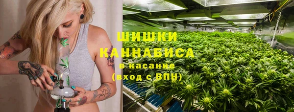 ALPHA-PVP Красноперекопск