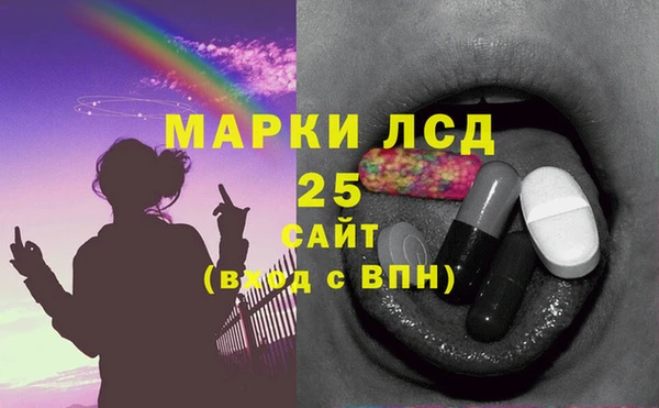 кокс Краснослободск