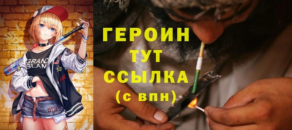 ALPHA-PVP Красноперекопск