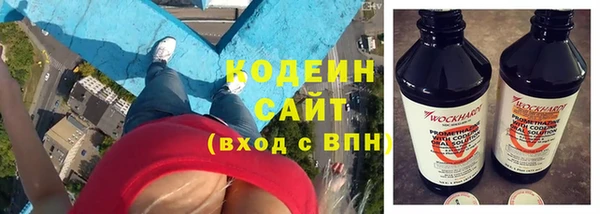 ALPHA-PVP Красноперекопск