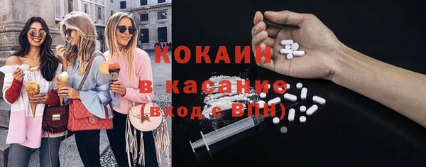 кокс Краснослободск