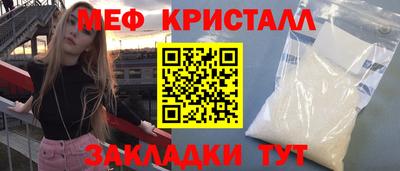 ALPHA-PVP Краснодар