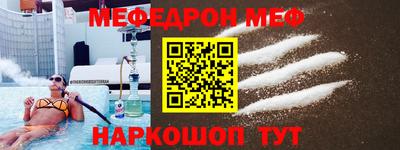 дживик Краснокаменск