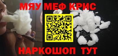 дживик Краснокаменск
