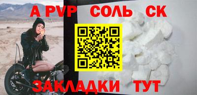 бошки Краснознаменск
