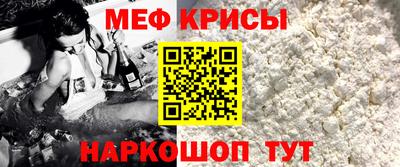 дживик Краснокаменск