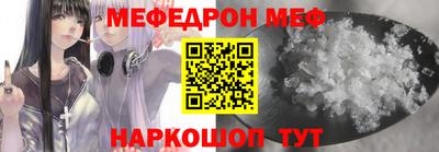 дживик Краснокаменск