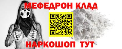 ALPHA-PVP Краснодар