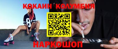 дживик Краснокаменск
