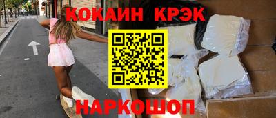 бошки Краснознаменск