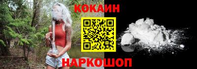 бошки Краснознаменск