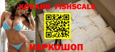 ALPHA-PVP Краснодар