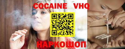 бошки Краснознаменск