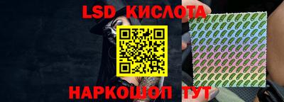 ALPHA-PVP Краснодар