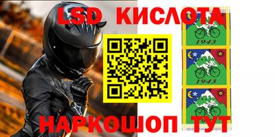 дживик Краснокаменск
