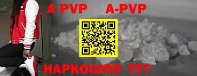 дживик Краснокаменск