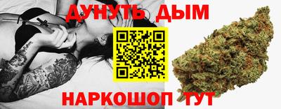 бошки Краснознаменск
