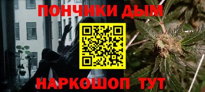 ALPHA-PVP Краснодар
