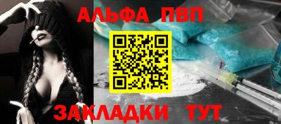 дживик Краснокаменск
