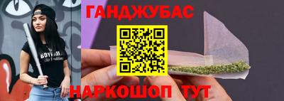 бошки Краснознаменск