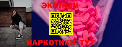 ALPHA-PVP Краснодар