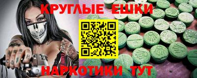 дживик Краснокаменск