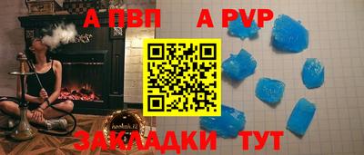 бошки Краснознаменск