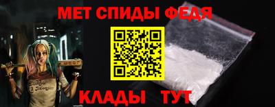 ALPHA-PVP Краснодар