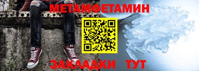 ALPHA-PVP Краснодар