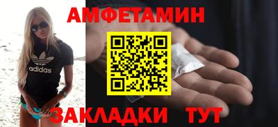дживик Краснокаменск